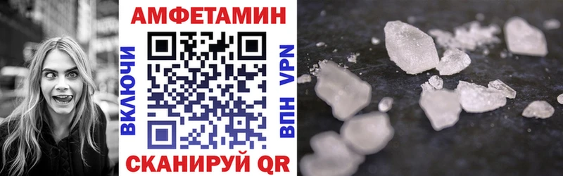 АМФЕТАМИН 98%  Тихорецк 