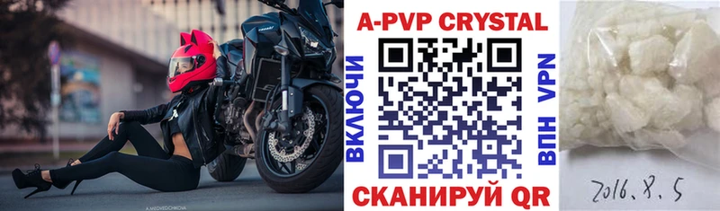 наркота  Тихорецк  А ПВП Соль 