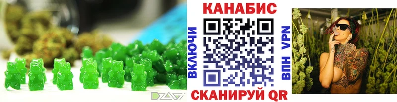 Печенье с ТГК марихуана  цена наркотик  omg маркетплейс  Тихорецк 
