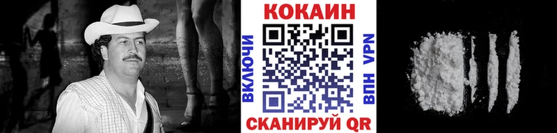 купить наркотики цена  Тихорецк  КОКАИН Эквадор 