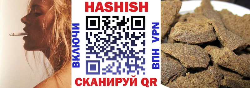 Гашиш AMNESIA HAZE Тихорецк