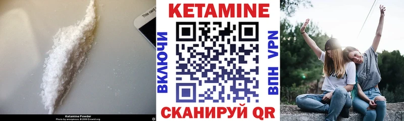 купить сайты Тихорецк КЕТАМИН VHQ