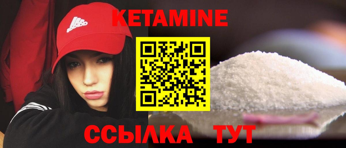 A PVP СОЛЬ кристаллы  Вход с VPN  Лсд 25  Марихуана  Гашиш  МЕФ кристаллы  ГАШ  Тихорецк  Cocaine 
