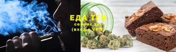 каннабис Надым