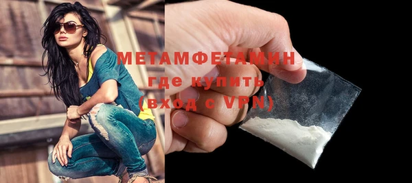 соль курить ск Навашино