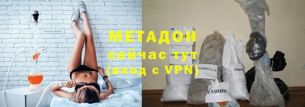 соль курить ск Навашино