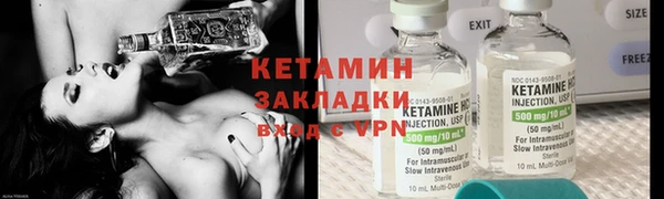 соль курить ск Навашино