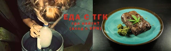 каннабис Надым