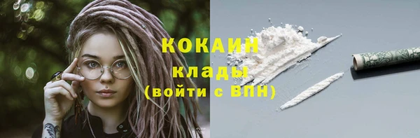 соль курить ск Навашино