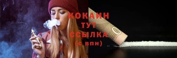 соль курить ск Навашино