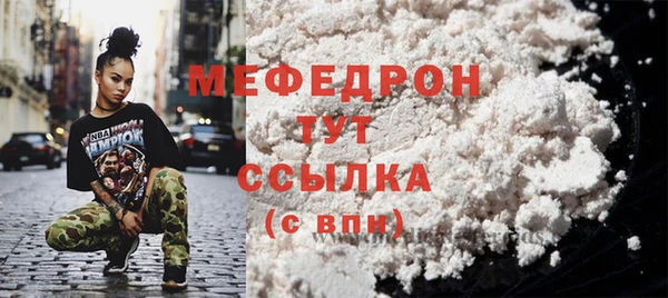 каннабис Надым