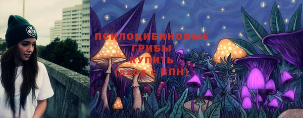 соль курить ск Навашино