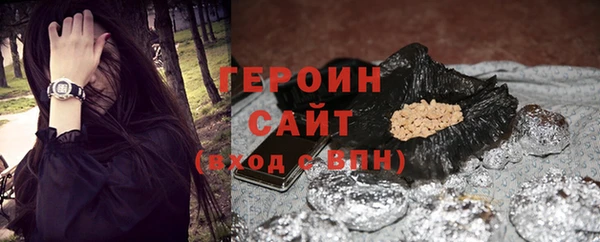 соль курить ск Навашино