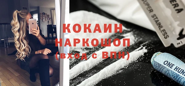 каннабис Наволоки