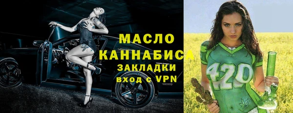 каннабис Надым