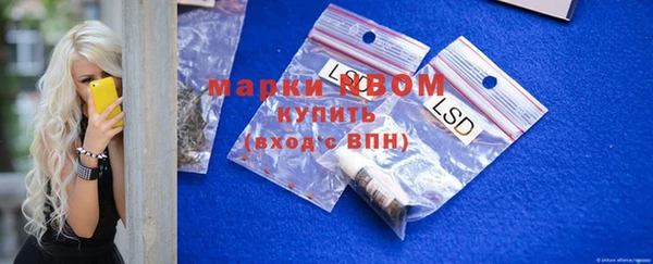 каннабис Надым