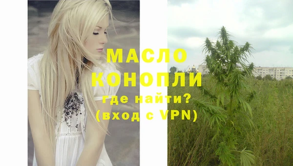 соль курить ск Навашино