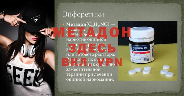 каннабис Наволоки