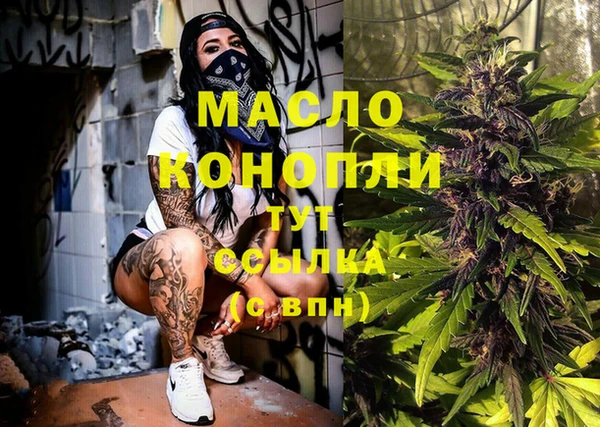соль курить ск Навашино