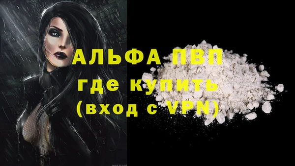 каннабис Наволоки