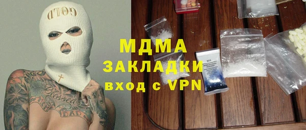 каннабис Надым