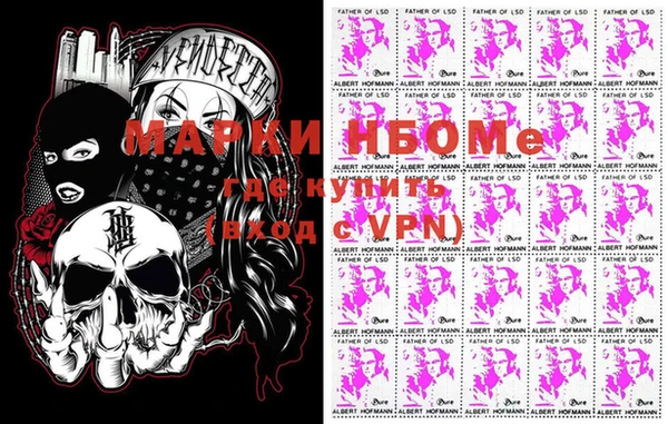 соль курить ск Навашино