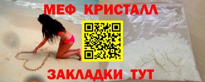 первитин Малоярославец