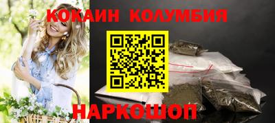 гашиш Мариинск