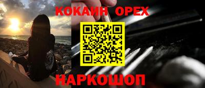 гашиш Мариинск