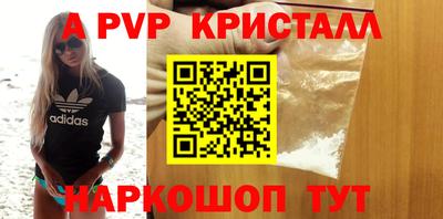 первитин Малоярославец