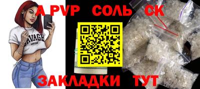 индика Малгобек