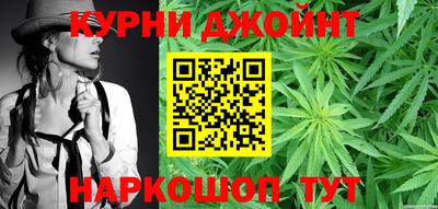 гашиш Мариинск