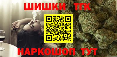 гашиш Мариинск