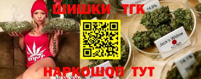 гашиш Мариинск