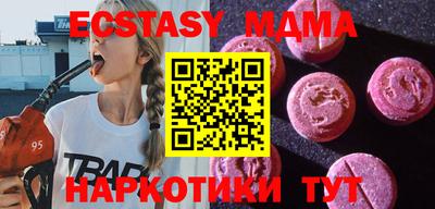первитин Малоярославец