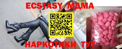 индика Малгобек