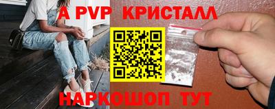 спиды Наро-Фоминск