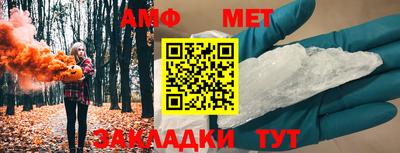 первитин Малоярославец
