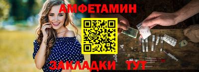 первитин Малоярославец