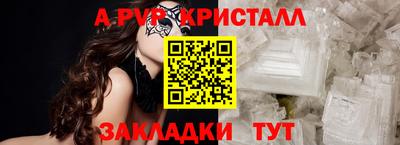 индика Малгобек