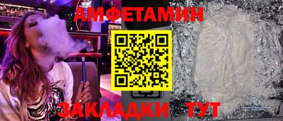 первитин Малоярославец