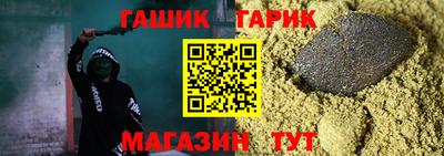 индика Малгобек