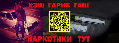 гашиш Мариинск