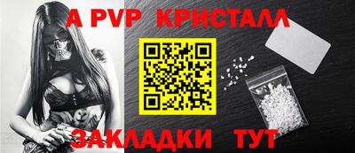 гашиш Мариинск