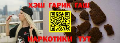 индика Малгобек