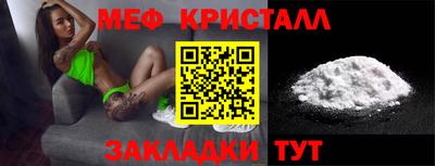 индика Малгобек