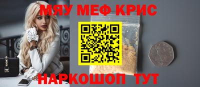 первитин Малоярославец