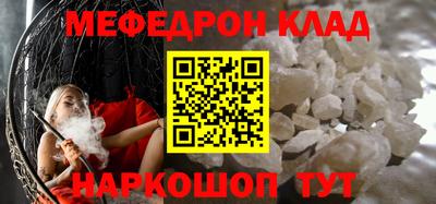 первитин Малоярославец
