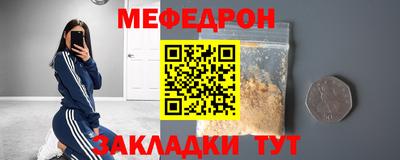 первитин Малоярославец