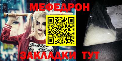 индика Малгобек